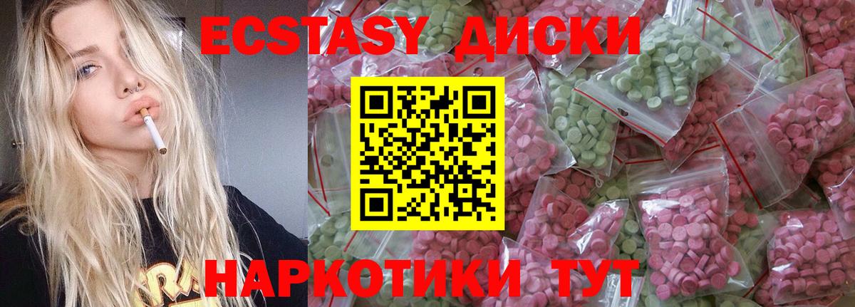 ЭКСТАЗИ DUBAI Домодедово
