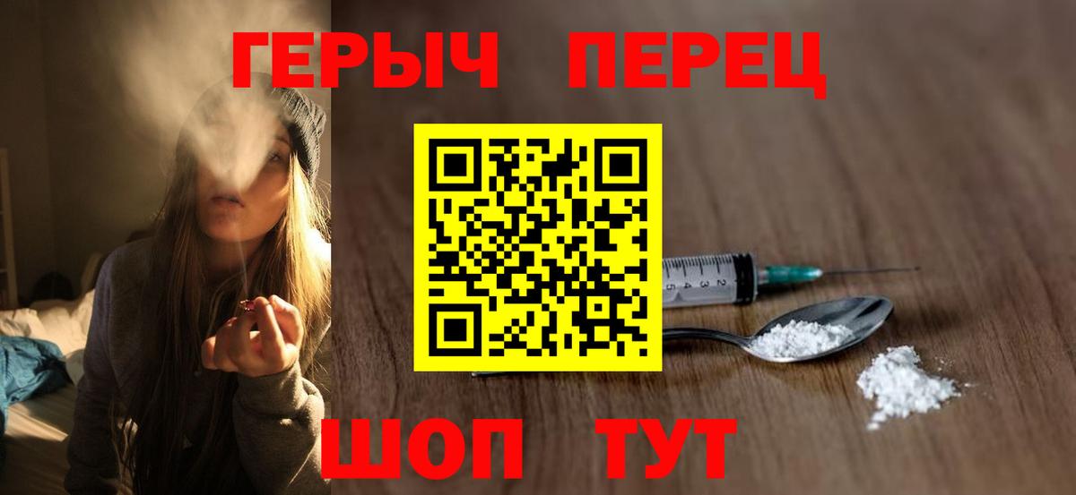 Домодедово  Героин гречка  Вход с VPN 
