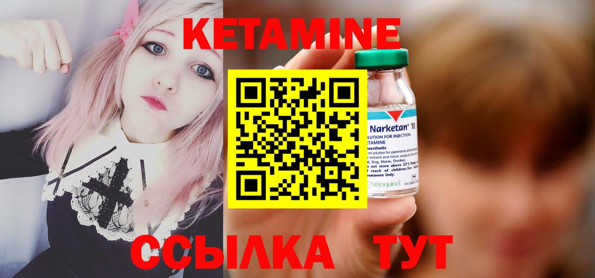 Меф мяу мяу Домодедово