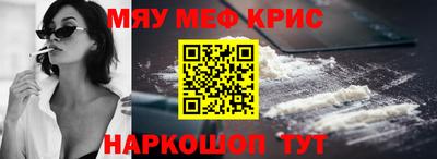 ПСИЛОЦИБИНОВЫЕ ГРИБЫ Балаково