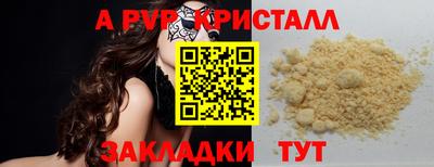 ПСИЛОЦИБИНОВЫЕ ГРИБЫ Балаково