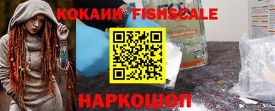 кокаин перу Балахна
