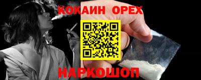 ПСИЛОЦИБИНОВЫЕ ГРИБЫ Балаково