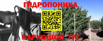 кокаин перу Балахна