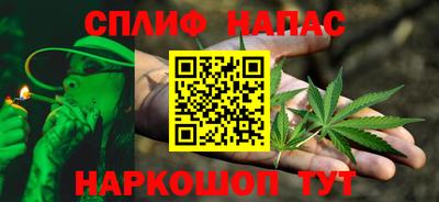 кокаин перу Балахна