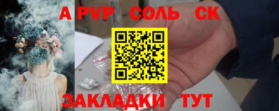 твердый Балашиха