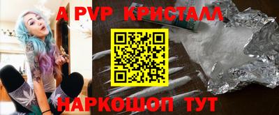 ПСИЛОЦИБИНОВЫЕ ГРИБЫ Балаково