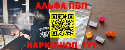 ПСИЛОЦИБИНОВЫЕ ГРИБЫ Балаково