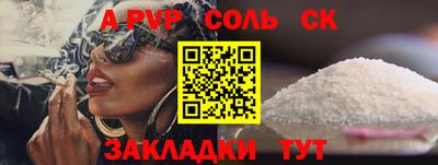 твердый Балашиха
