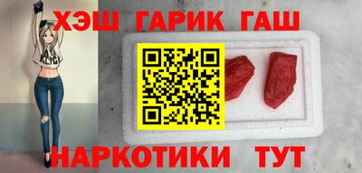 ПСИЛОЦИБИНОВЫЕ ГРИБЫ Балаково