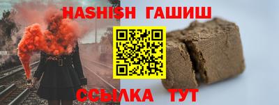 твердый Балашиха