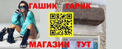 твердый Балашиха