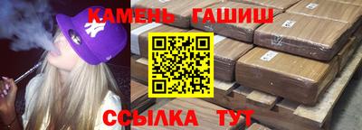 ПСИЛОЦИБИНОВЫЕ ГРИБЫ Балаково