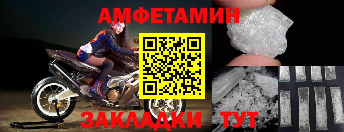 МЕТАМФЕТАМИН витя  МЕТАМФЕТАМИН витя  Домодедово  Первитин  Вход с VPN 