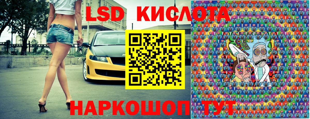 Наркотические марки 1,8мг Домодедово