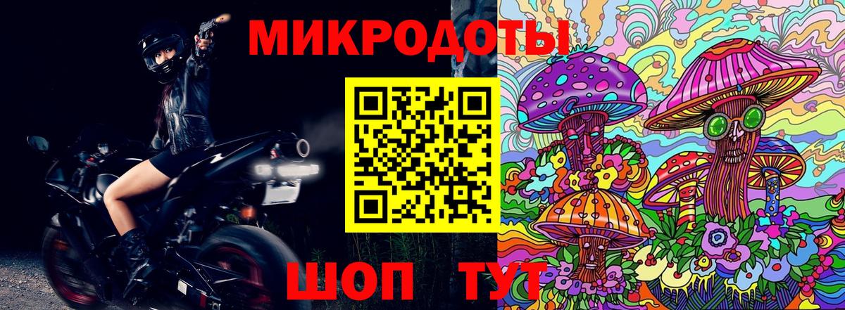 даркнет сайт  Псилоцибиновые грибы GOLDEN TEACHER  Вход с VPN  Домодедово 