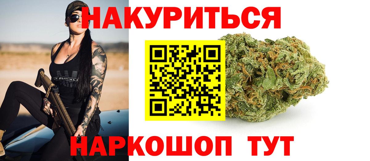 Домодедово  Конопля MAZAR  Марихуана Ganja  Вход с VPN  Каннабис конопля  Бошки марихуана индика 
